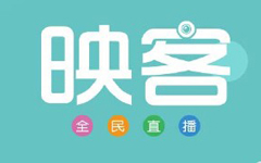映客直播今晨登陆港股 涨35%市值破百亿港元 映客直播今晨登陆港股 涨35%市值破百亿港元